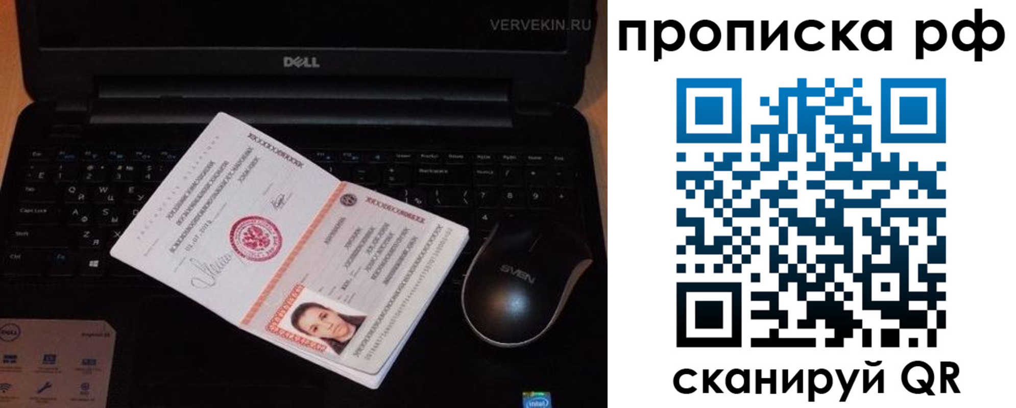регистрация в Костомукше